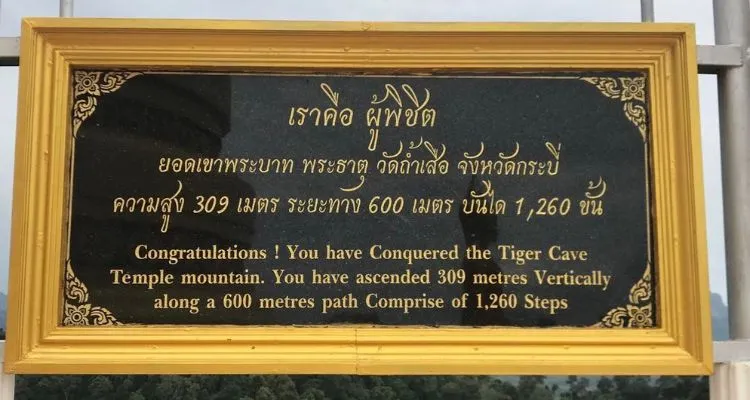 combien de marches Temple du tigre Krabi